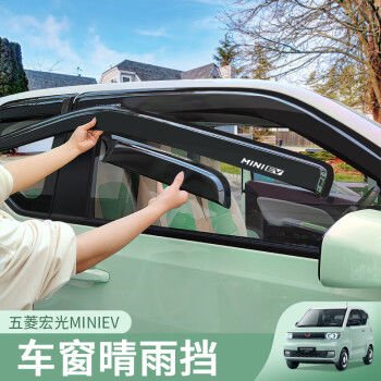 RAINWOLL RW 10 CAM RÜZGARLIĞI DÖRTLÜ SET