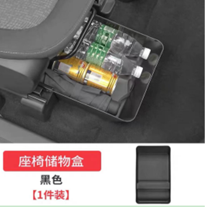 RAINWOLL RW10 ÖN KOLTUK ALTI BAGAJI