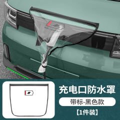 UNIVERSAL ŞARJ KABLOSU YAĞMURLUK KILIFI